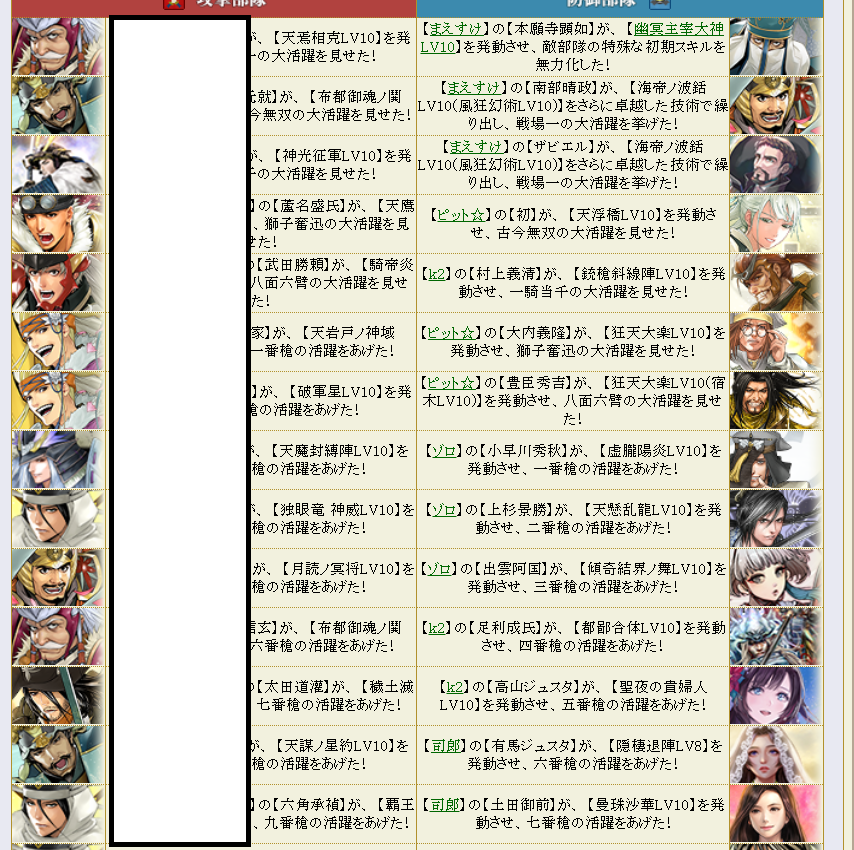 f:id:maemaekun:20210427231615p:plain