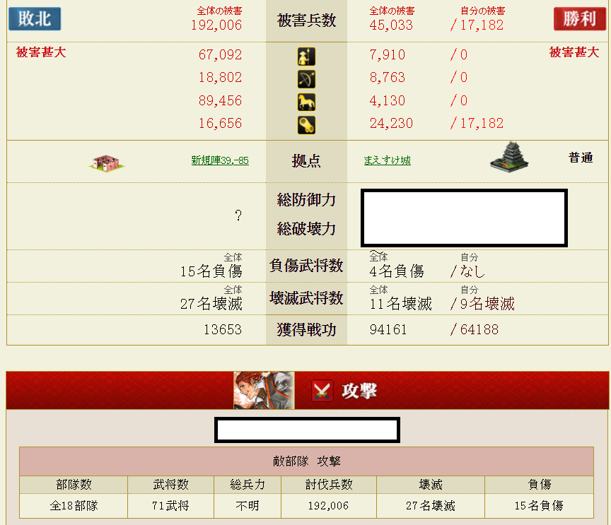 f:id:maemaekun:20210427231625p:plain