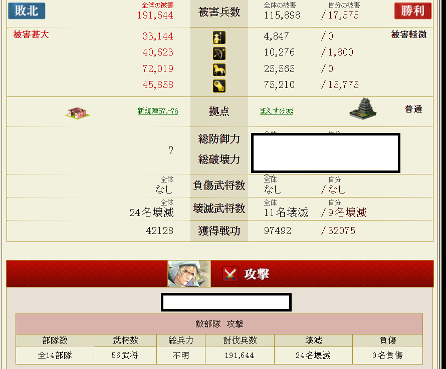 f:id:maemaekun:20210427233723p:plain