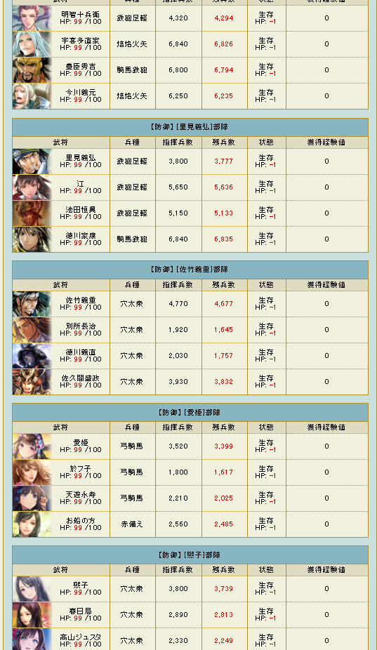 f:id:maemaekun:20210714153229p:plain