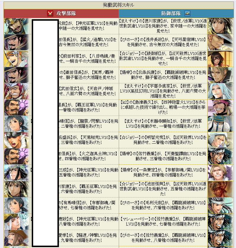 f:id:maemaekun:20210717103650p:plain