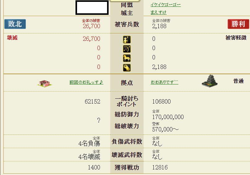 f:id:maemaekun:20210717112113p:plain