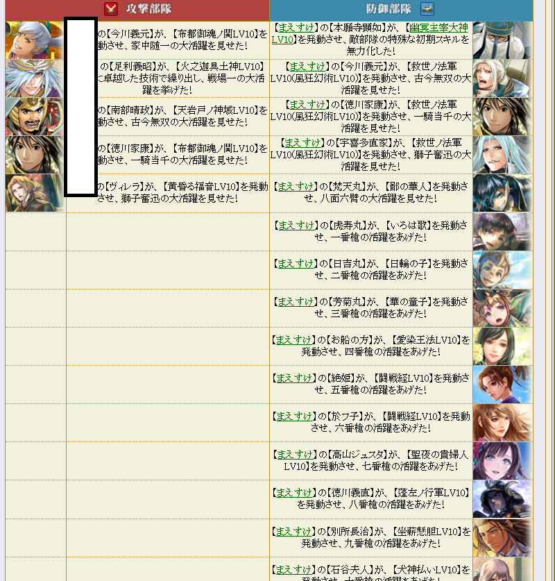 f:id:maemaekun:20210717112122p:plain