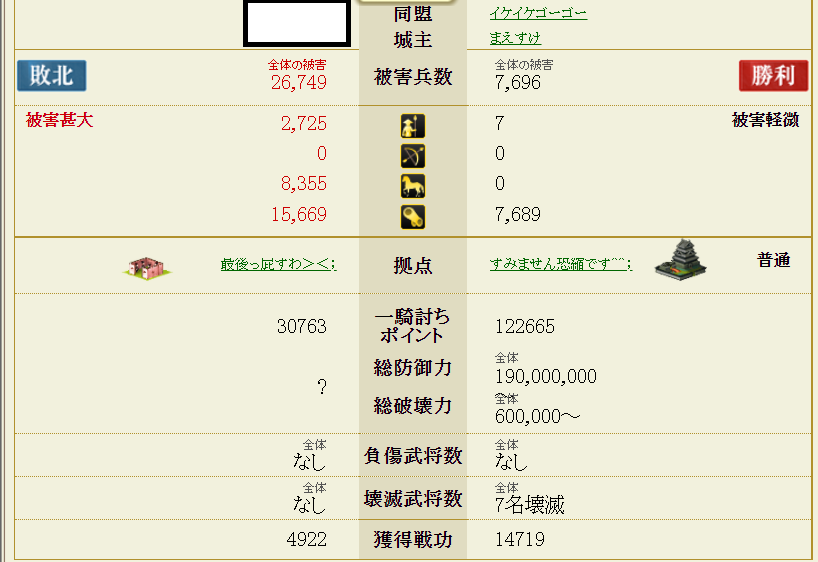 f:id:maemaekun:20210717112416p:plain