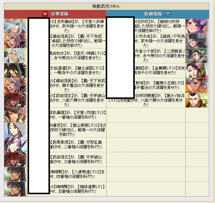 f:id:maemaekun:20210727124253p:plain