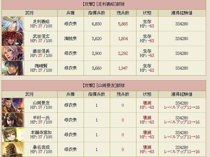 f:id:maemaekun:20210727124808p:plain