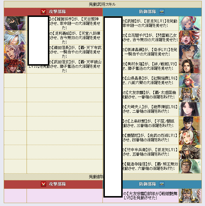 f:id:maemaekun:20210727130018p:plain