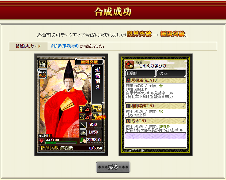 f:id:maemaekun:20210727130231p:plain