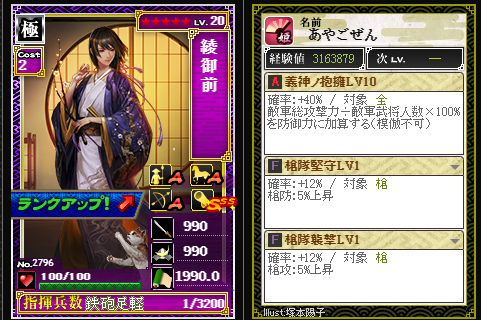 f:id:maemaekun:20210727130531p:plain