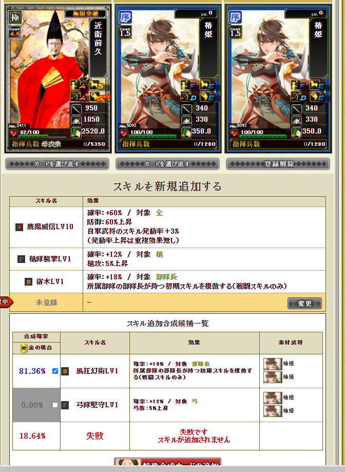 f:id:maemaekun:20210727130945p:plain