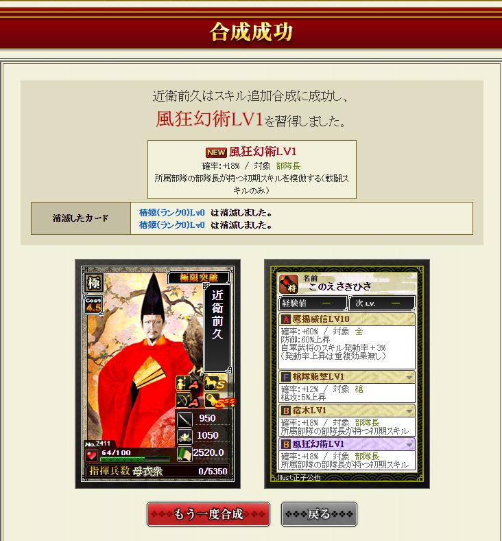 f:id:maemaekun:20210727131000p:plain