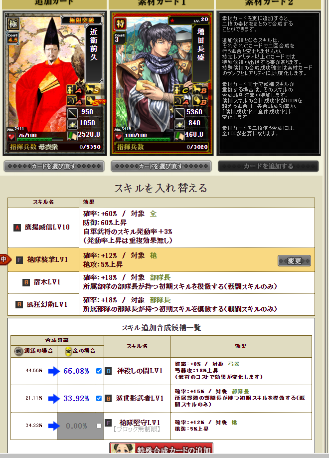 f:id:maemaekun:20210727131134p:plain