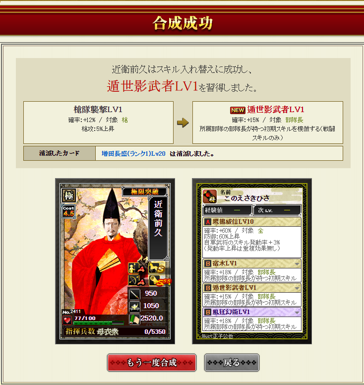 f:id:maemaekun:20210727131210p:plain