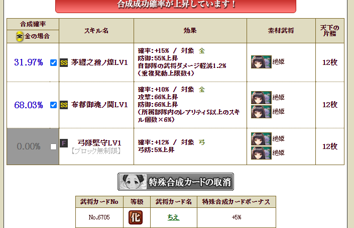 f:id:maemaekun:20210819103519p:plain