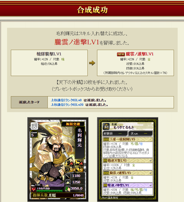 f:id:maemaekun:20210819103640p:plain