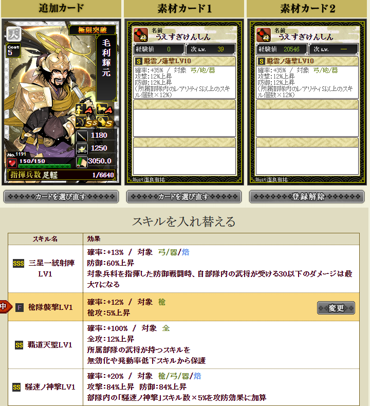 f:id:maemaekun:20210819103715p:plain