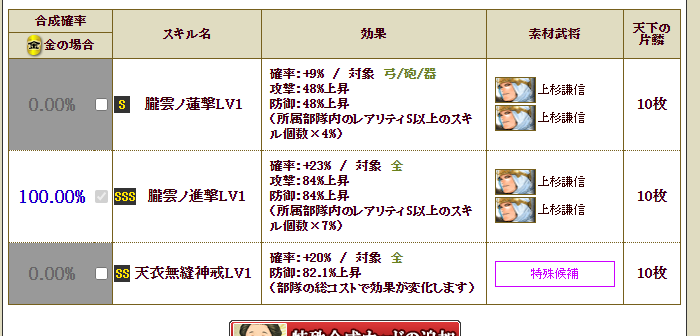 f:id:maemaekun:20210819103753p:plain