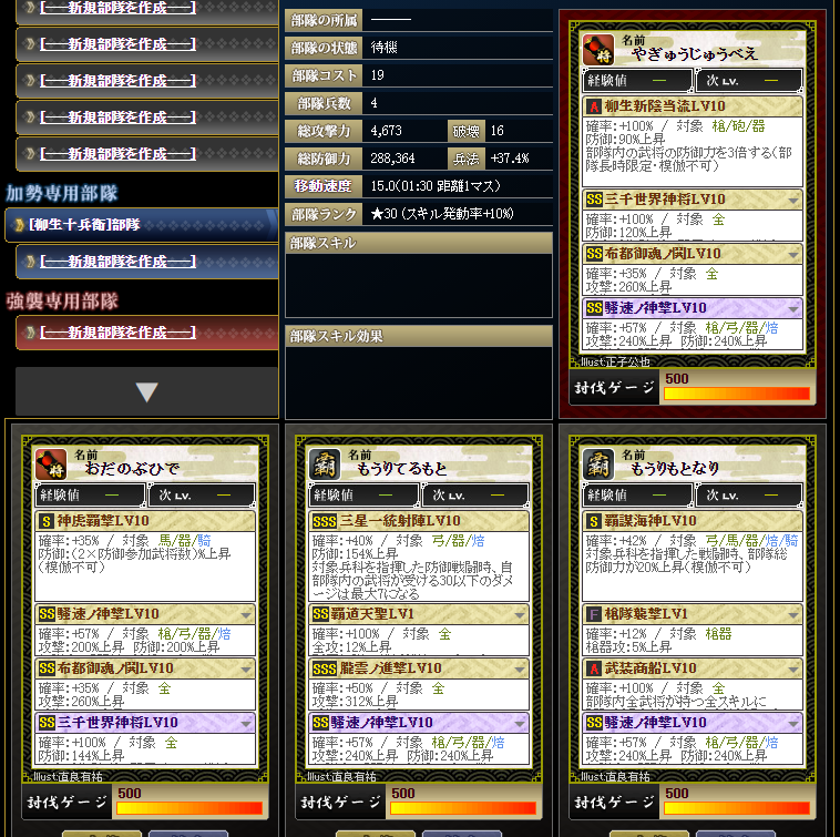 f:id:maemaekun:20210819103935p:plain