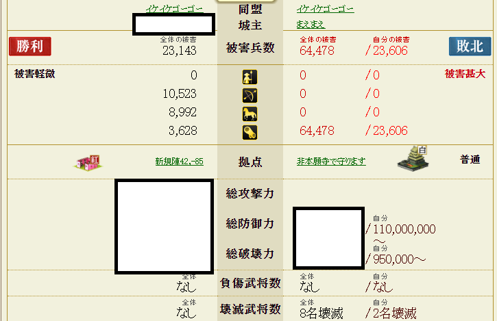 f:id:maemaekun:20210914103532p:plain