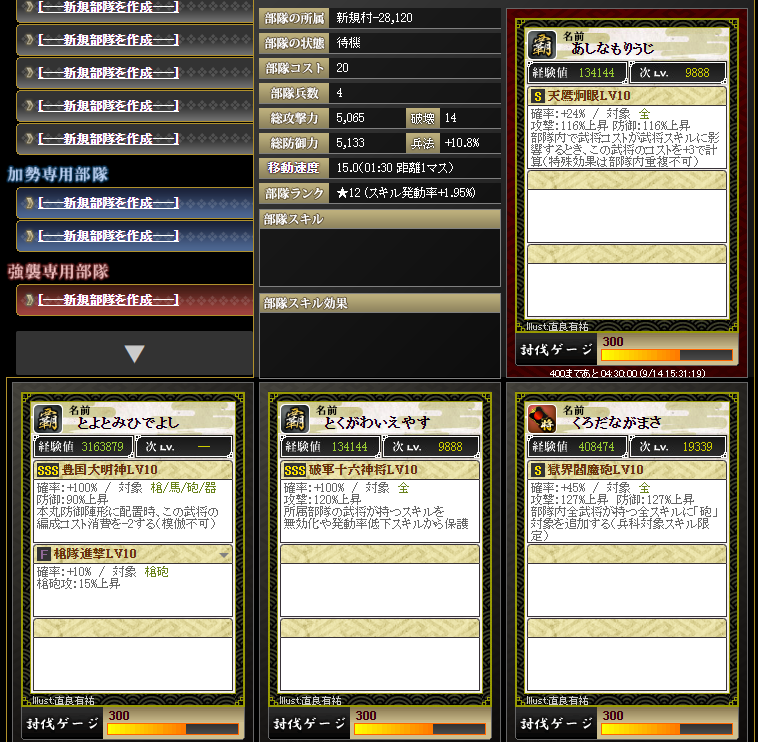 f:id:maemaekun:20210914110601p:plain