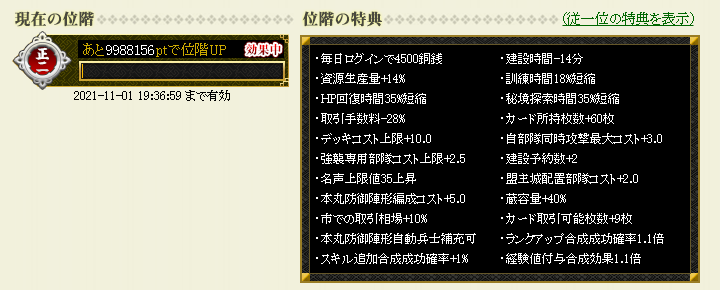 f:id:maemaekun:20210924115147p:plain