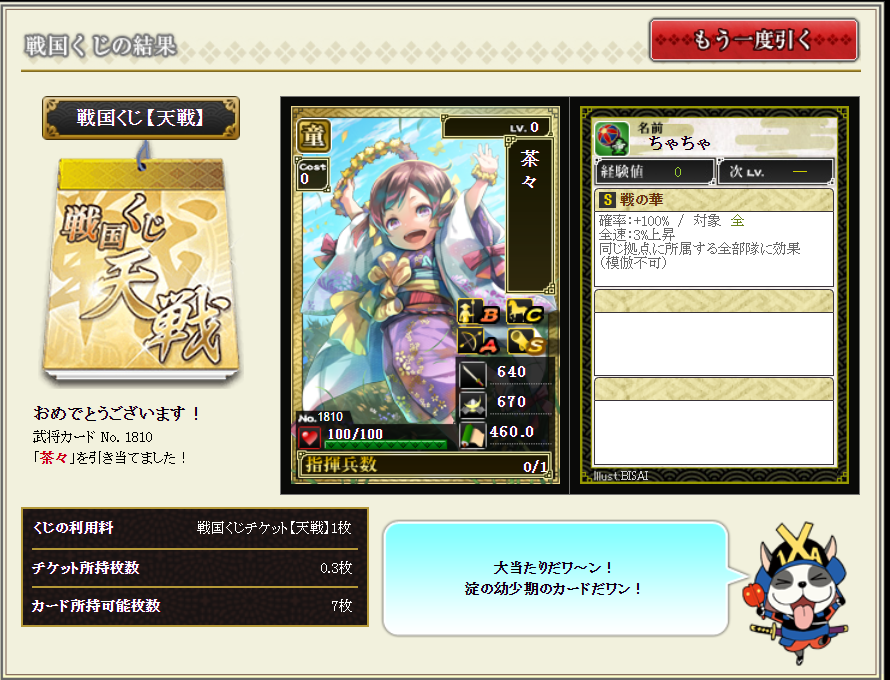 f:id:maemaekun:20211006120748p:plain