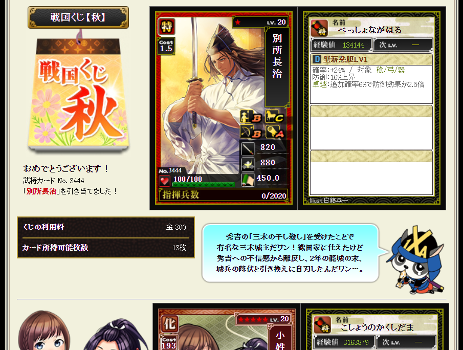 f:id:maemaekun:20211006120810p:plain