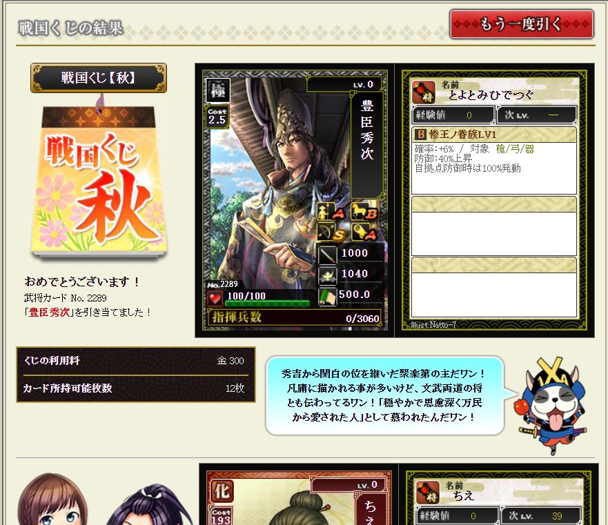 f:id:maemaekun:20211006120827p:plain