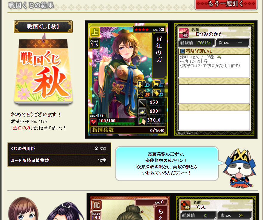 f:id:maemaekun:20211006120853p:plain