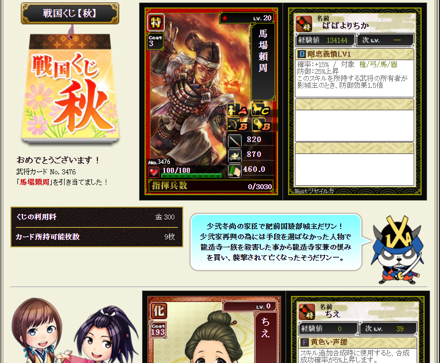 f:id:maemaekun:20211006120907p:plain