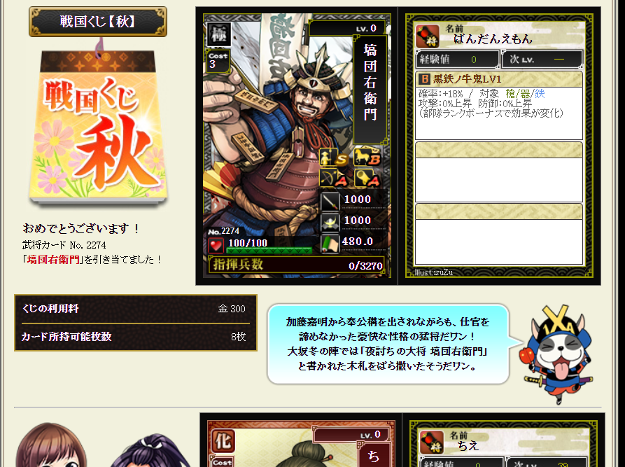 f:id:maemaekun:20211006120920p:plain