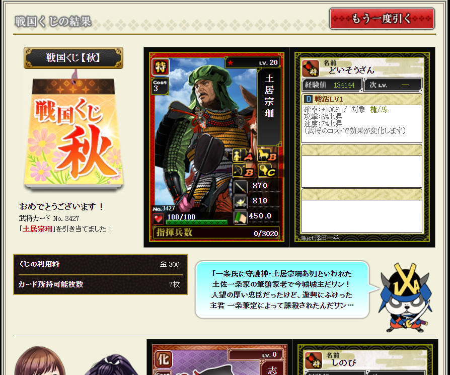 f:id:maemaekun:20211006120934p:plain