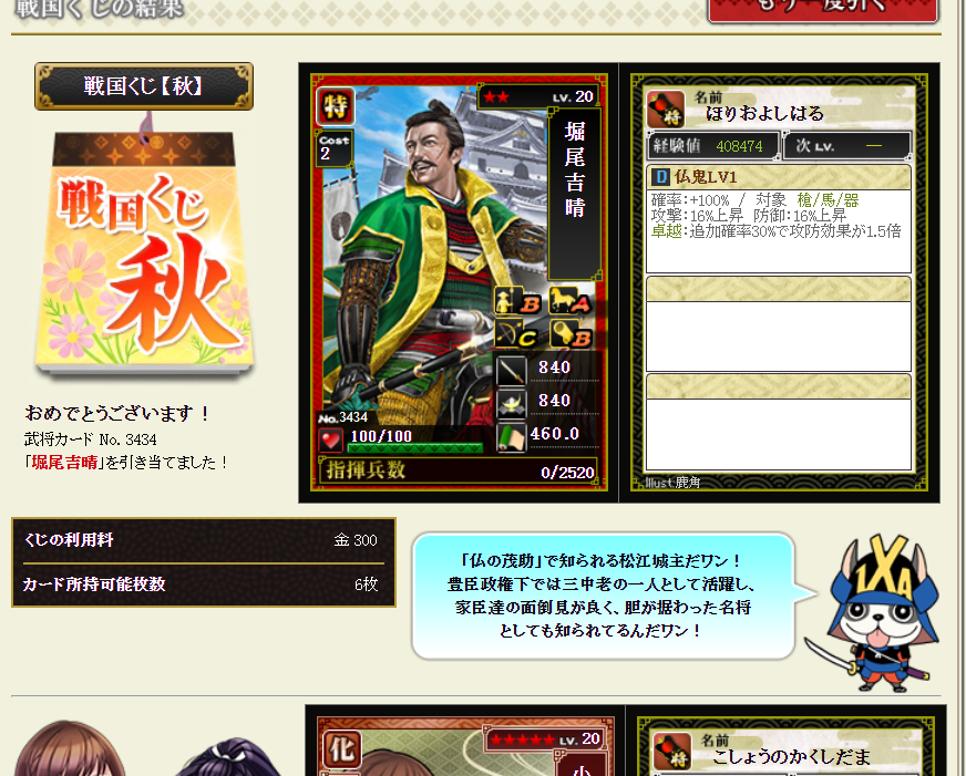 f:id:maemaekun:20211006120946p:plain