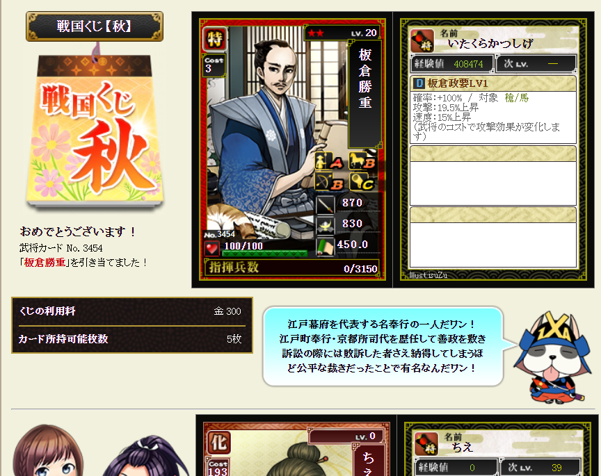 f:id:maemaekun:20211006120957p:plain