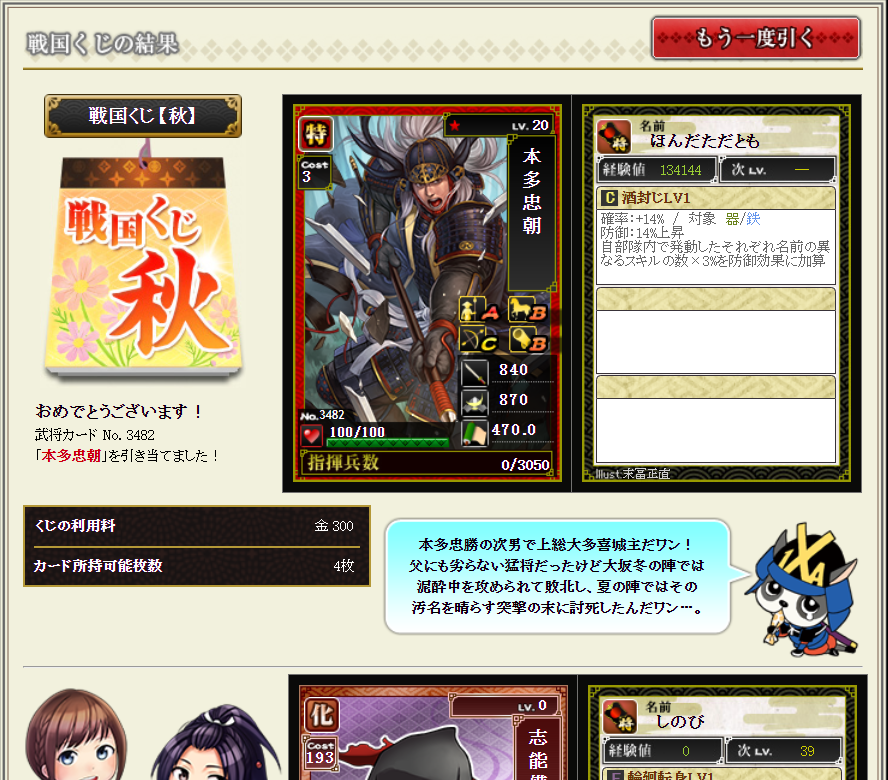 f:id:maemaekun:20211006121008p:plain