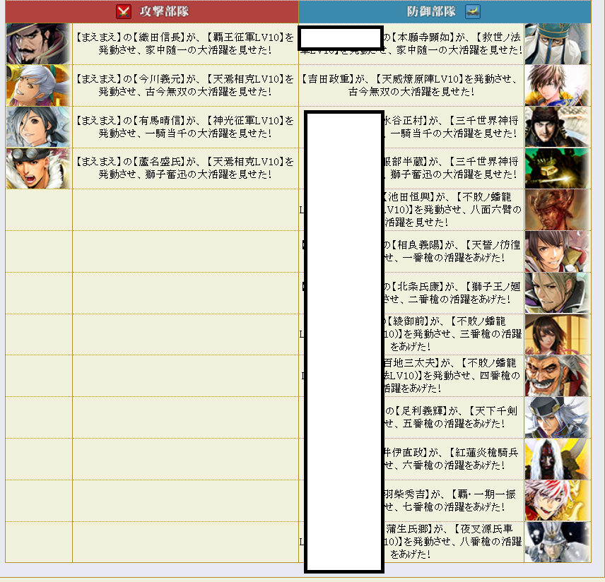 f:id:maemaekun:20211011170349p:plain