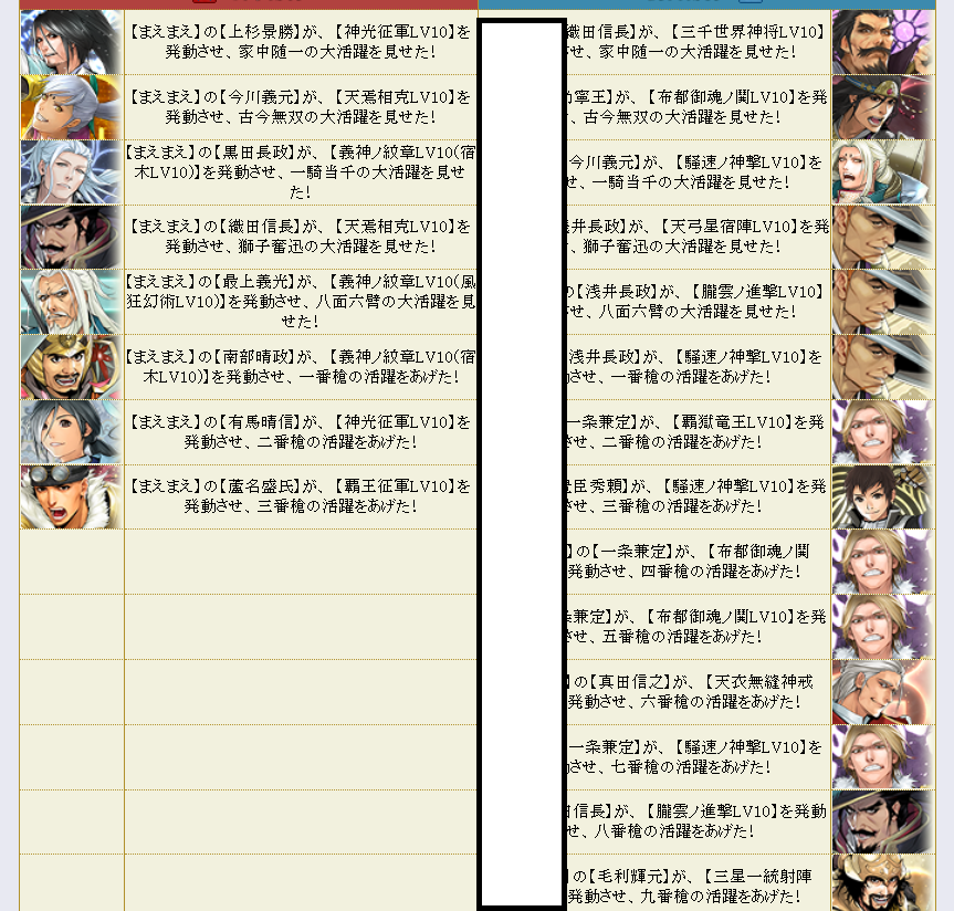 f:id:maemaekun:20211011170913p:plain