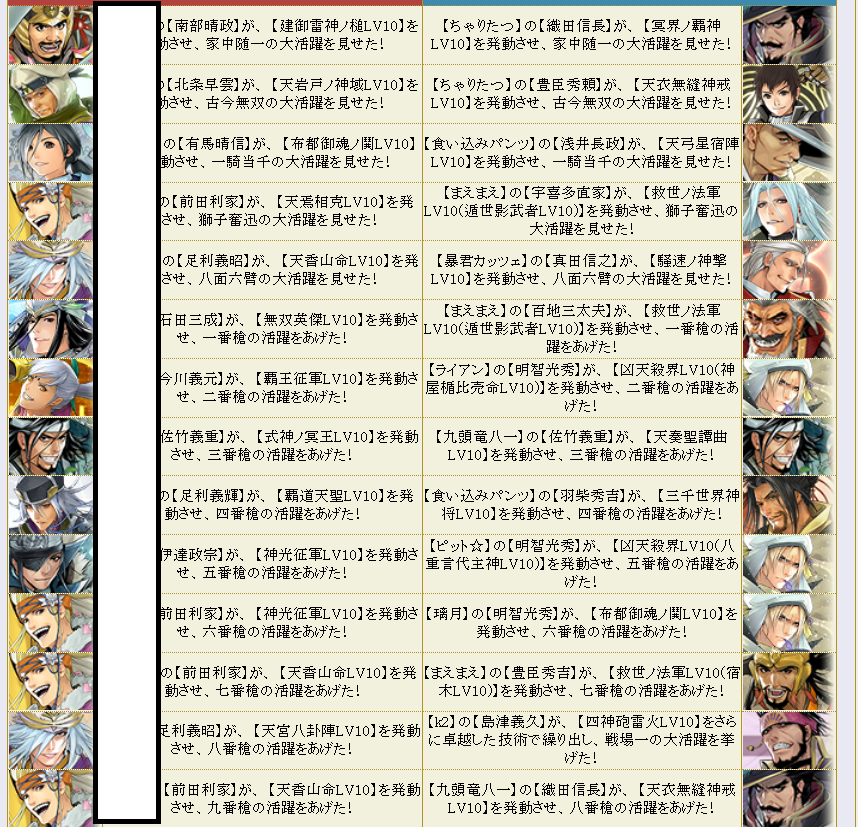 f:id:maemaekun:20211011172449p:plain