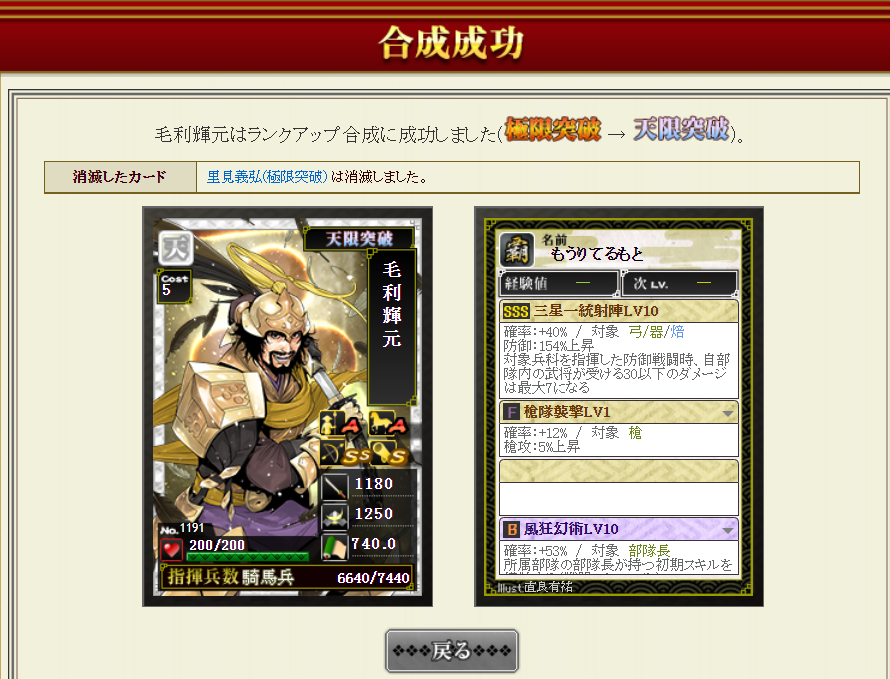 f:id:maemaekun:20211018120555p:plain