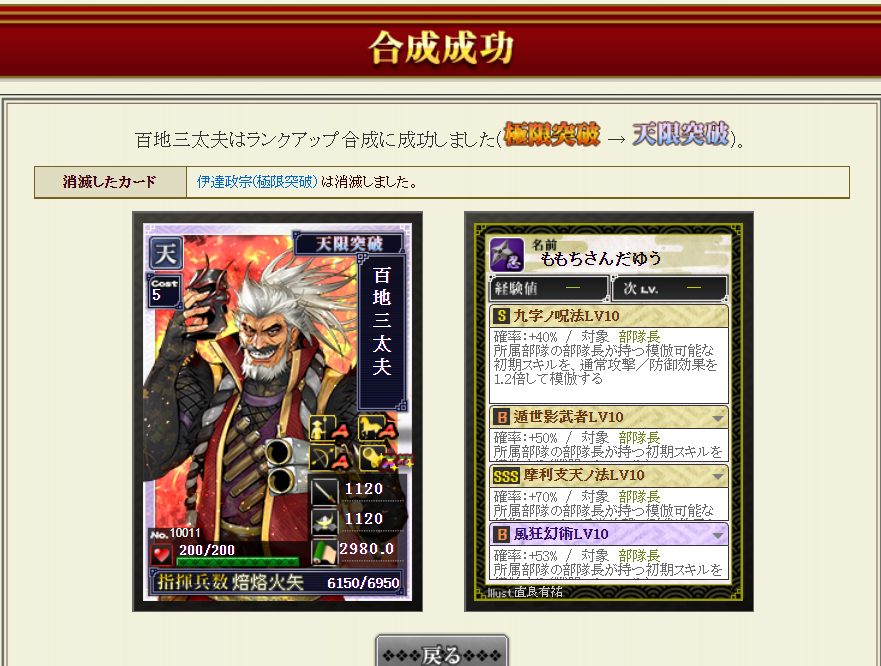 f:id:maemaekun:20211018120622p:plain