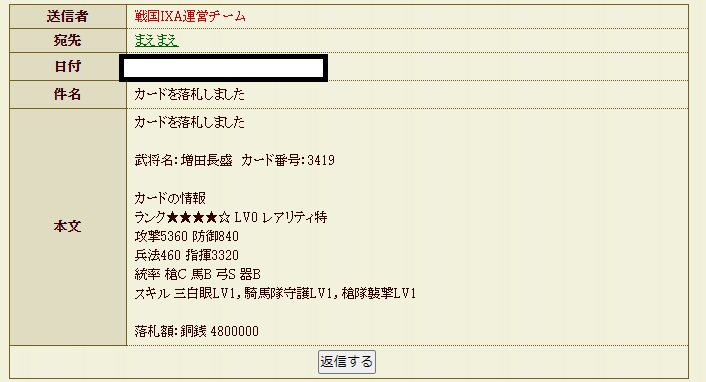 f:id:maemaekun:20211018161301p:plain