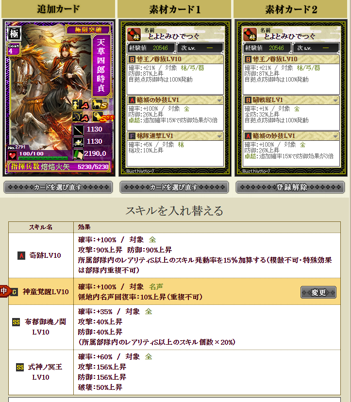 f:id:maemaekun:20211112140615p:plain