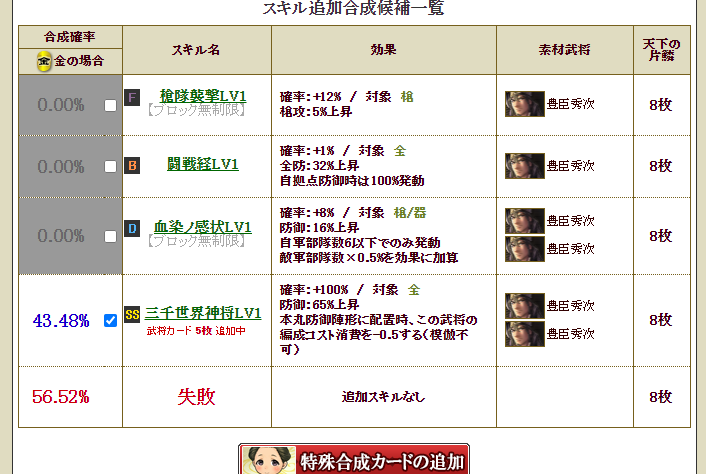 f:id:maemaekun:20211112141021p:plain