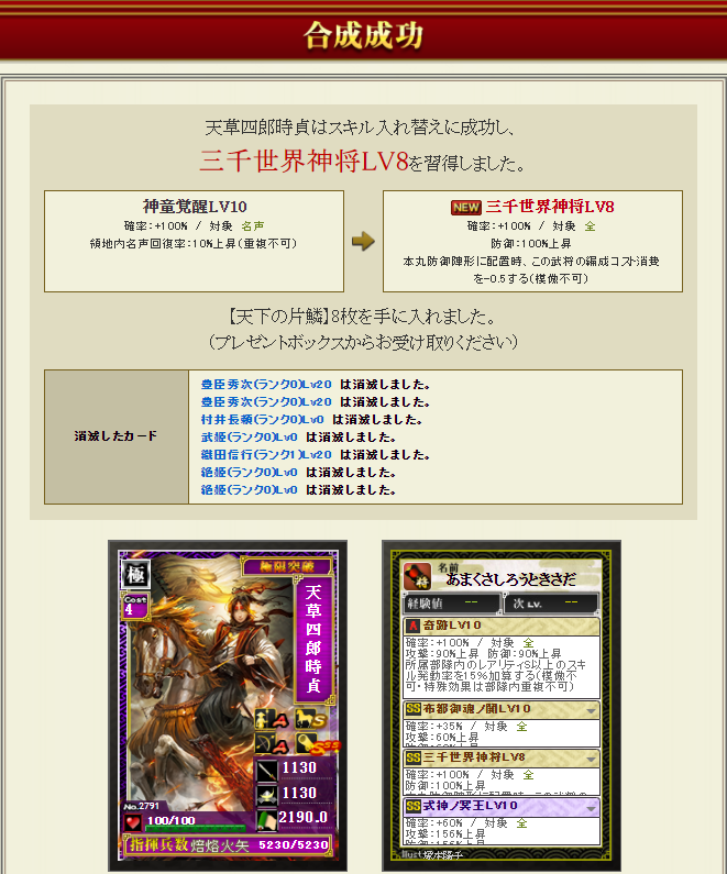 f:id:maemaekun:20211112141356p:plain