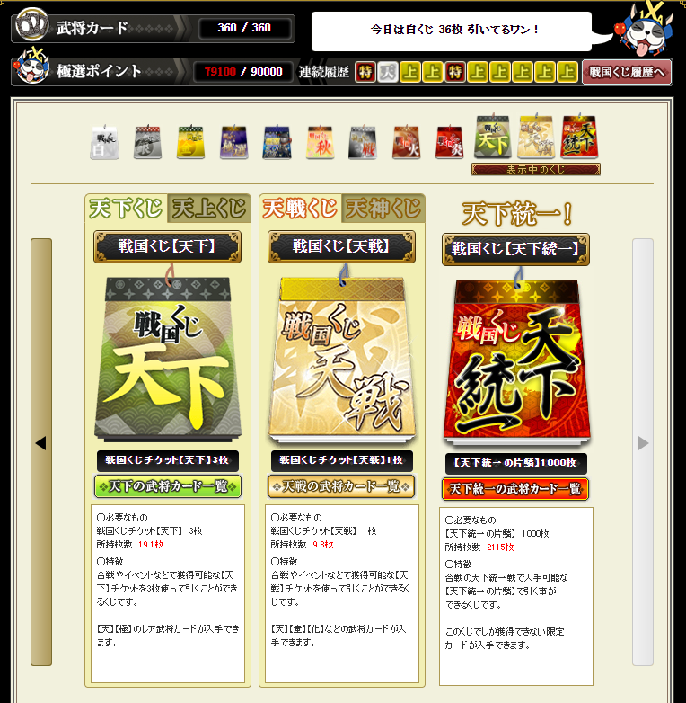 f:id:maemaekun:20211112144114p:plain