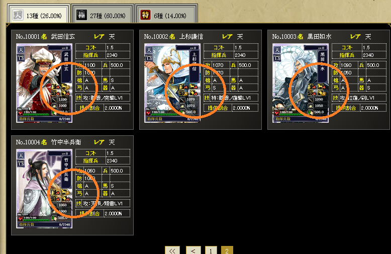 f:id:maemaekun:20211202155217p:plain