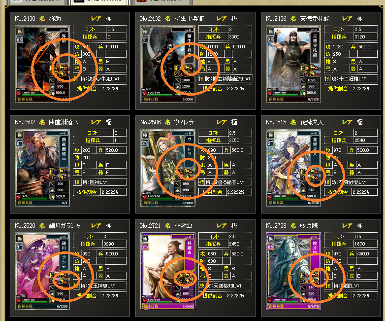 f:id:maemaekun:20211202160051p:plain