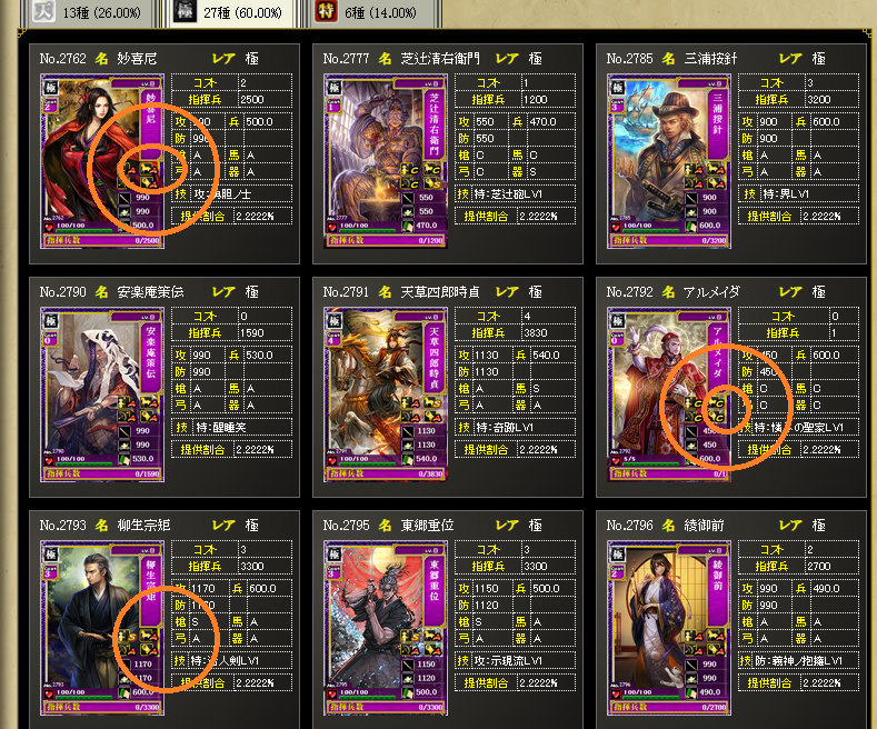 f:id:maemaekun:20211202161122p:plain