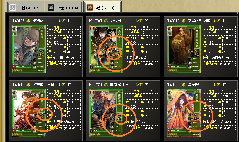 f:id:maemaekun:20211202161623p:plain