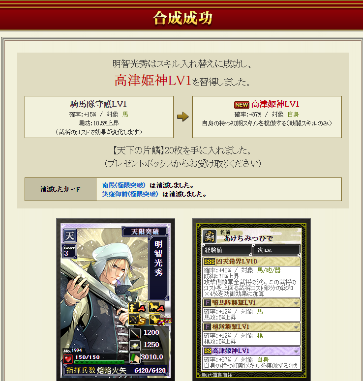 f:id:maemaekun:20220201192113p:plain